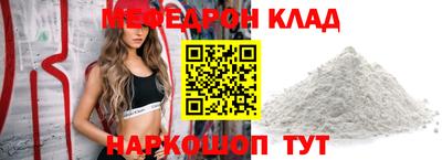 бутират Славгород