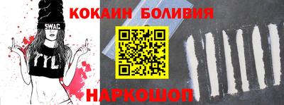 бутират Славгород