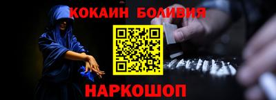 дживик Сланцы