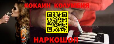 бутират Славгород