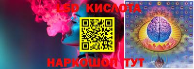 бутират Славгород