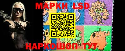 бутират Славгород