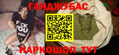 бутират Славгород