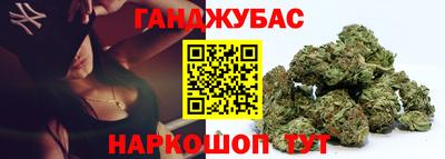 дживик Сланцы