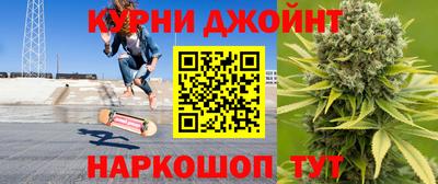 бутират Славгород