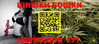 бутират Славгород