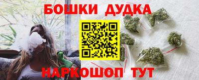 бутират Славгород