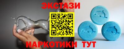дживик Сланцы