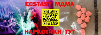 не бодяженный Славянск-на-Кубани