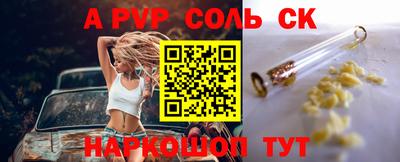 не бодяженный Славянск-на-Кубани