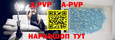 бутират Славгород