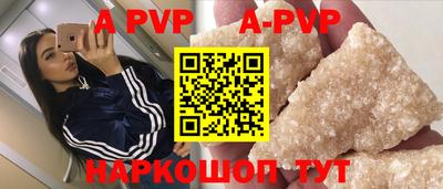 дживик Сланцы