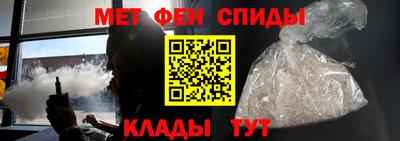 дживик Сланцы