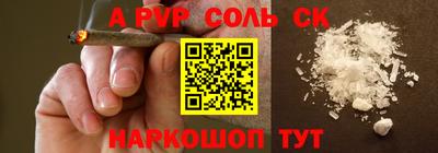 не бодяженный Славянск-на-Кубани