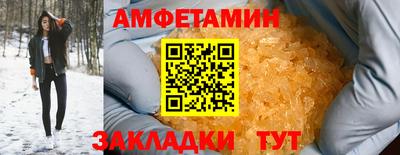 дживик Сланцы