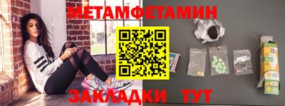 бутират Славгород