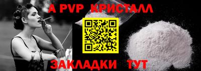 дживик Сланцы