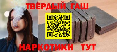 дживик Сланцы