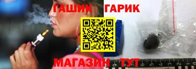 дживик Сланцы