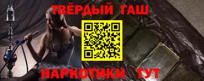 дживик Сланцы