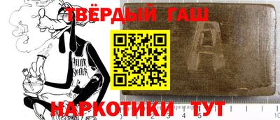 бутират Славгород
