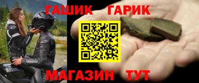бутират Славгород