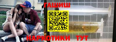 бутират Славгород
