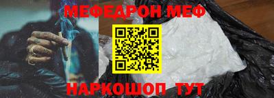 бутират Славгород