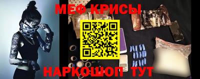 бутират Славгород