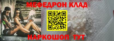 дживик Сланцы