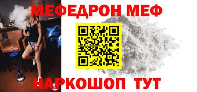 дживик Сланцы