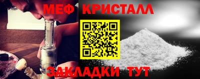 бутират Славгород
