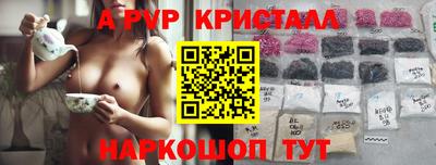 бутират Славгород