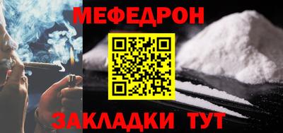 бутират Славгород