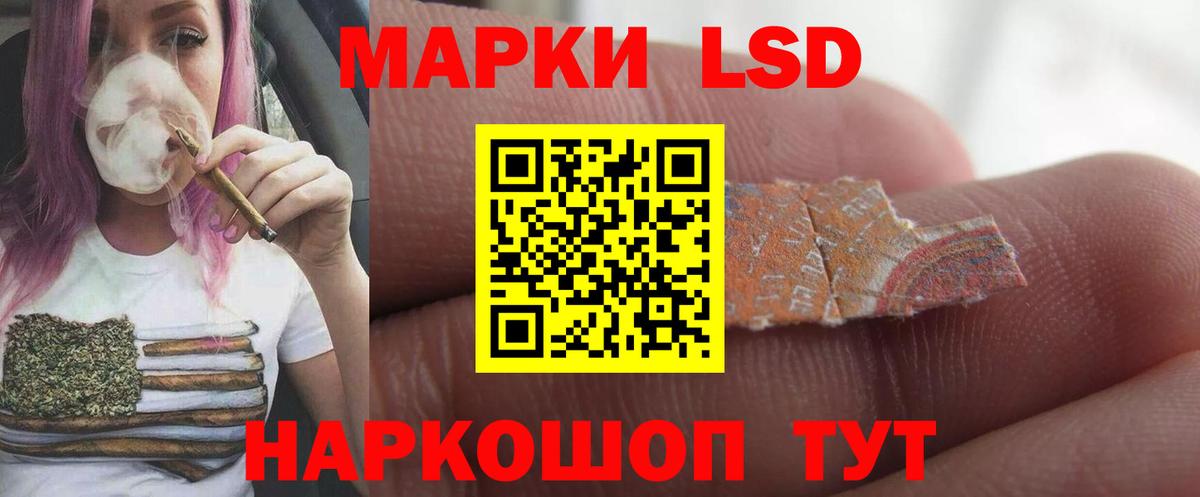 Лсд 25 экстази кислота Новочебоксарск