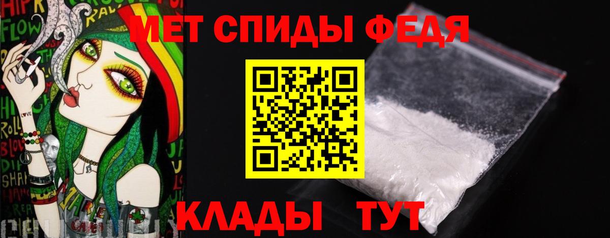 Первитин пудра  Первитин пудра  МЕТАМФЕТАМИН  Вход с VPN  Новочебоксарск 