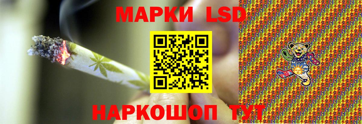 Марки 25I-NBOMe 1500мкг  Вход с VPN  Новочебоксарск  Марки 25I-NBOMe 1500мкг 