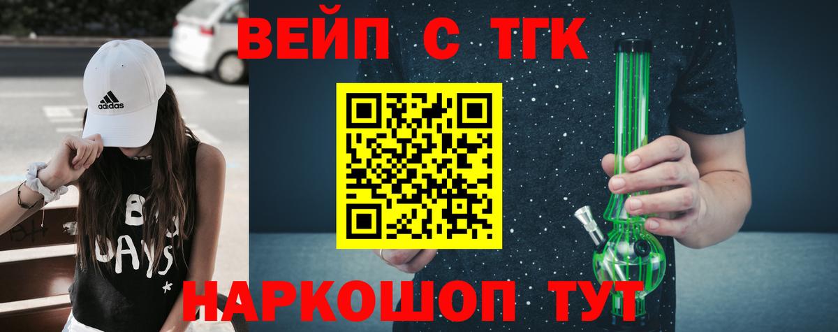 ТГК THC oil Новочебоксарск