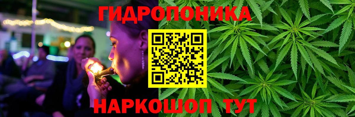 Новочебоксарск  Конопля Amnesia  Шишки марихуана AK-47  Вход с VPN 