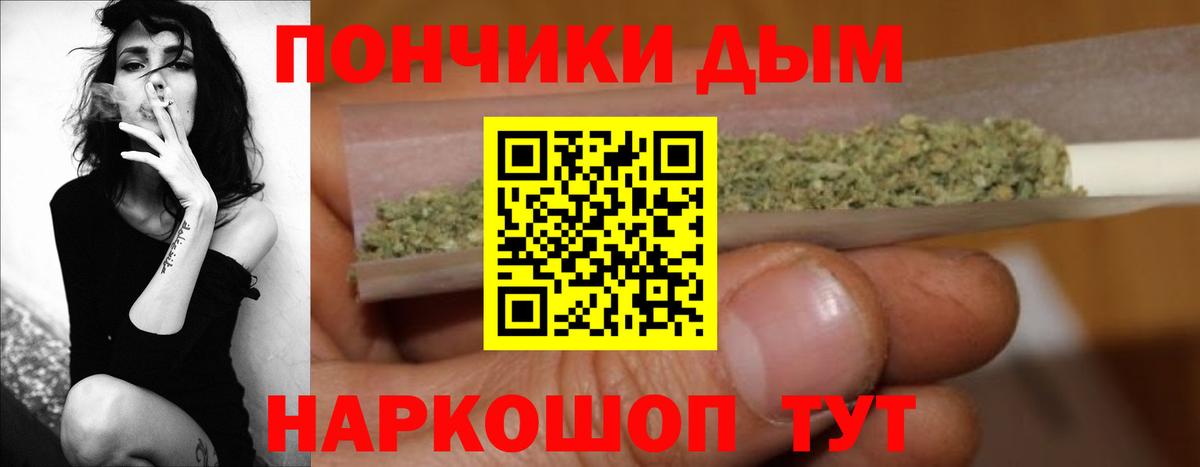 Конопля White Widow Новочебоксарск